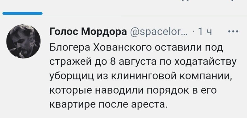 О политике и не только