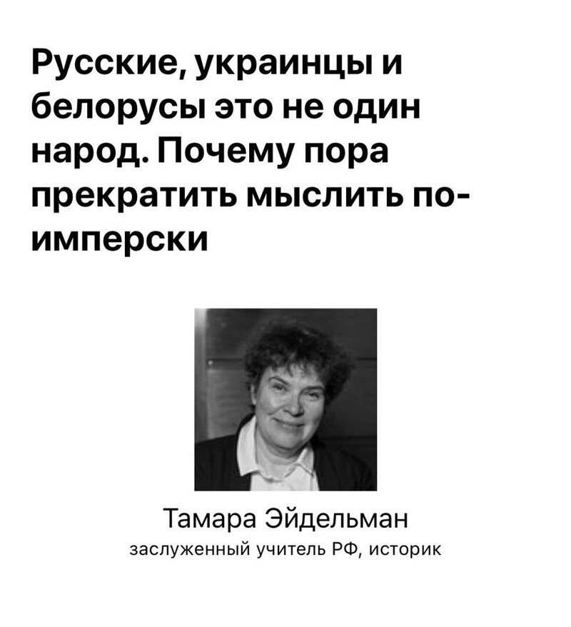 Ох ... Кац , Шац , Шендеровича матрац , Альбац и .... и на арене - Эйдельман ... )))