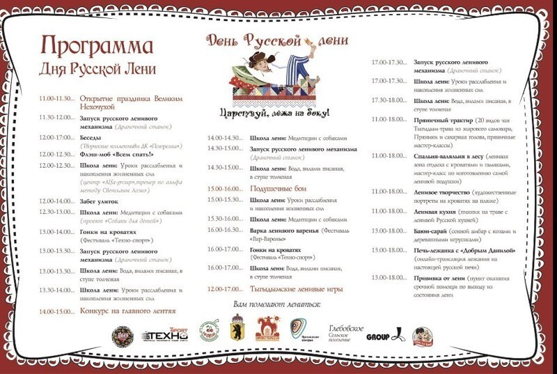 О политике и не только