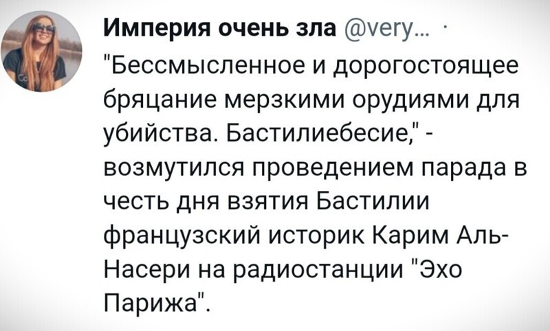 О политике и не только
