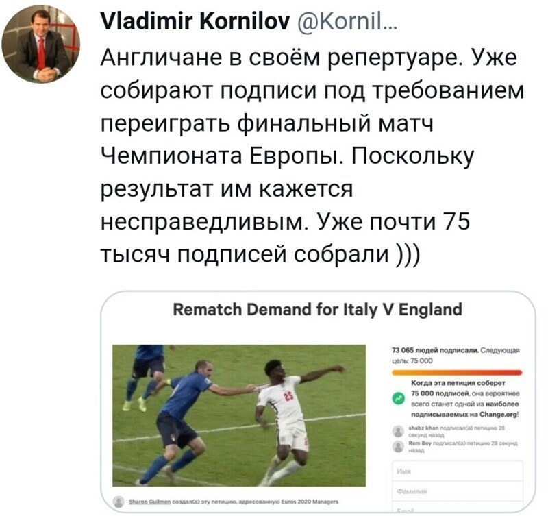 О политике и не только