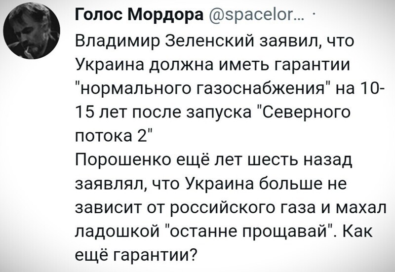О политике и не только