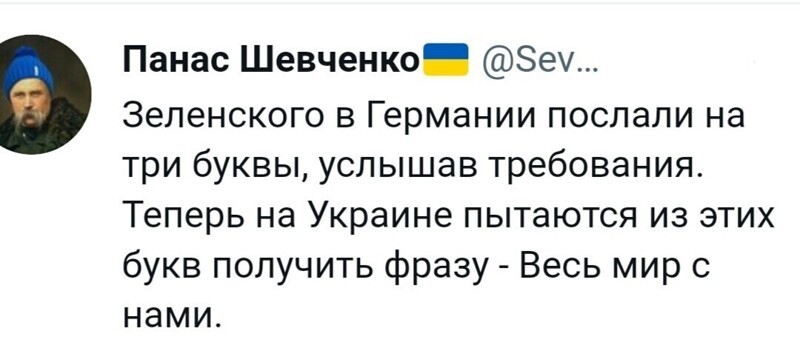 О политике и не только
