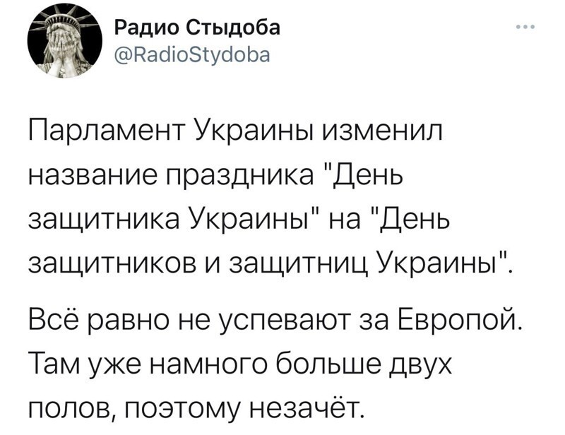 О политике и не только