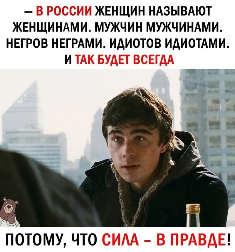 О политике и не только