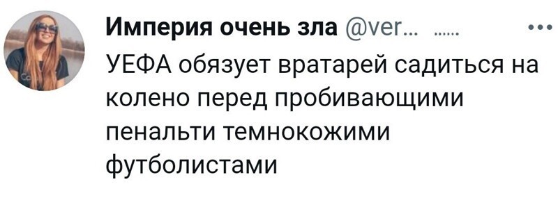 О политике и не только