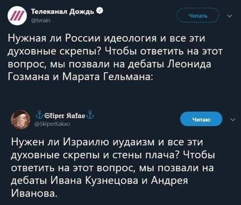 О политике и не только