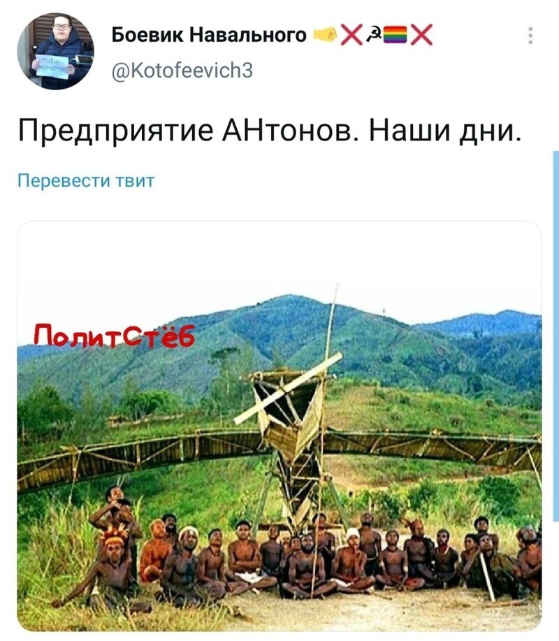 О политике и не только