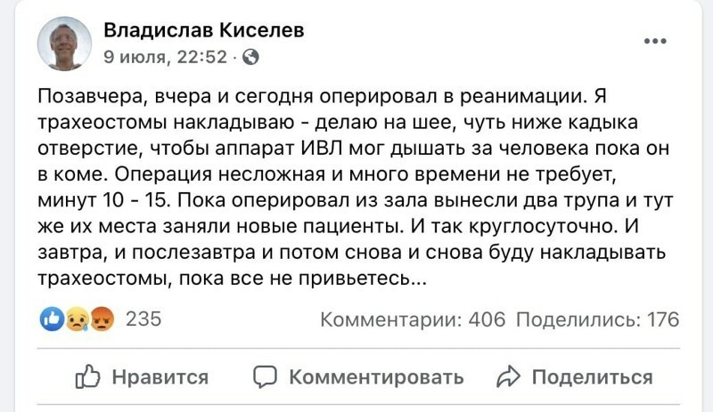 О политике и не только