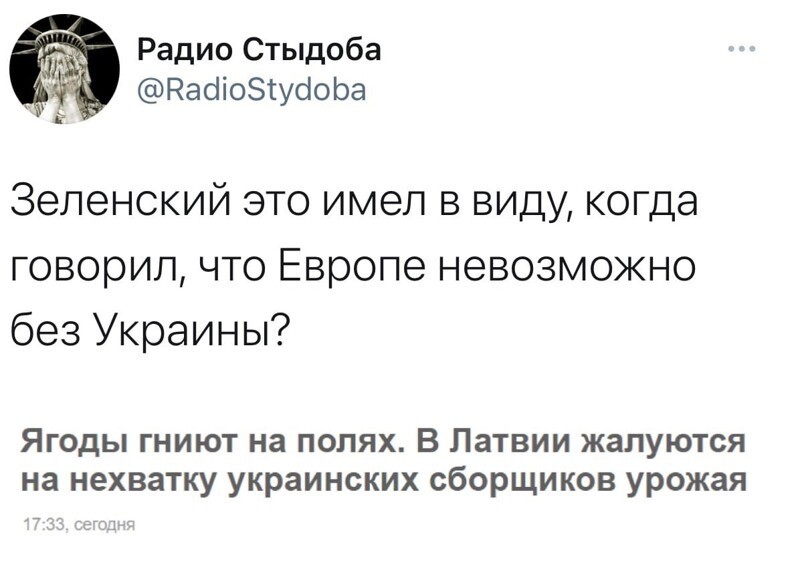 О политике и не только