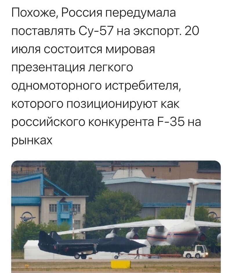 О политике и не только