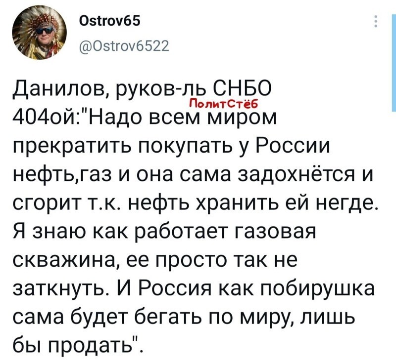 О политике и не только