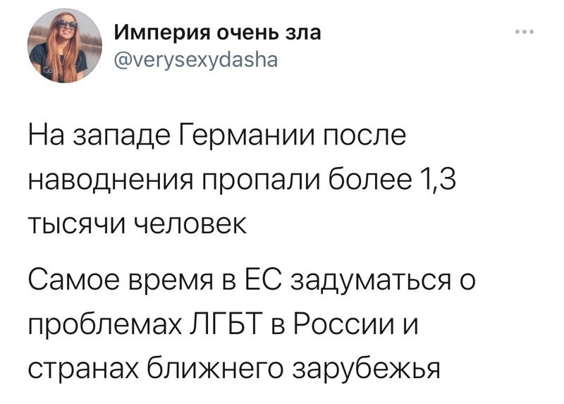О политике и не только