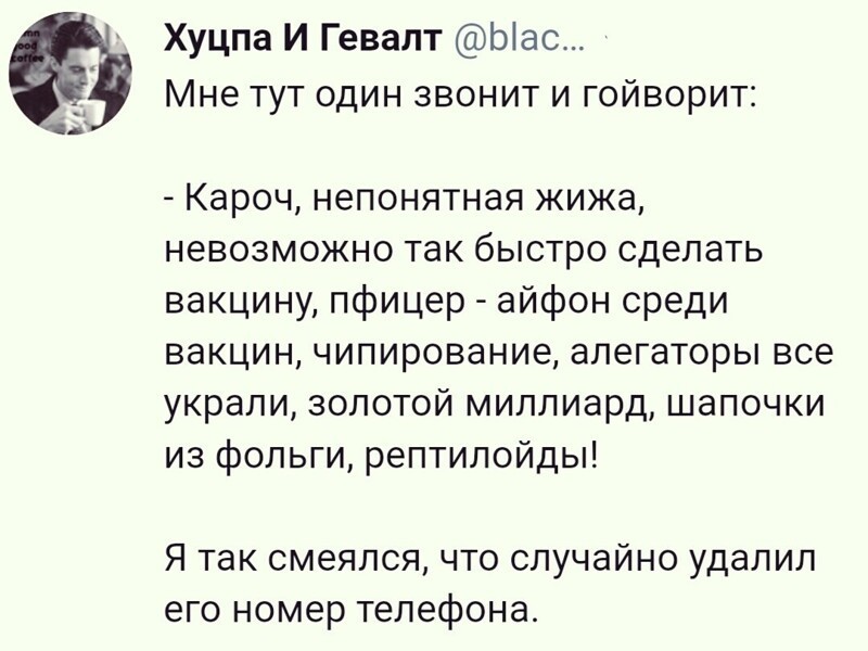 О политике и не только