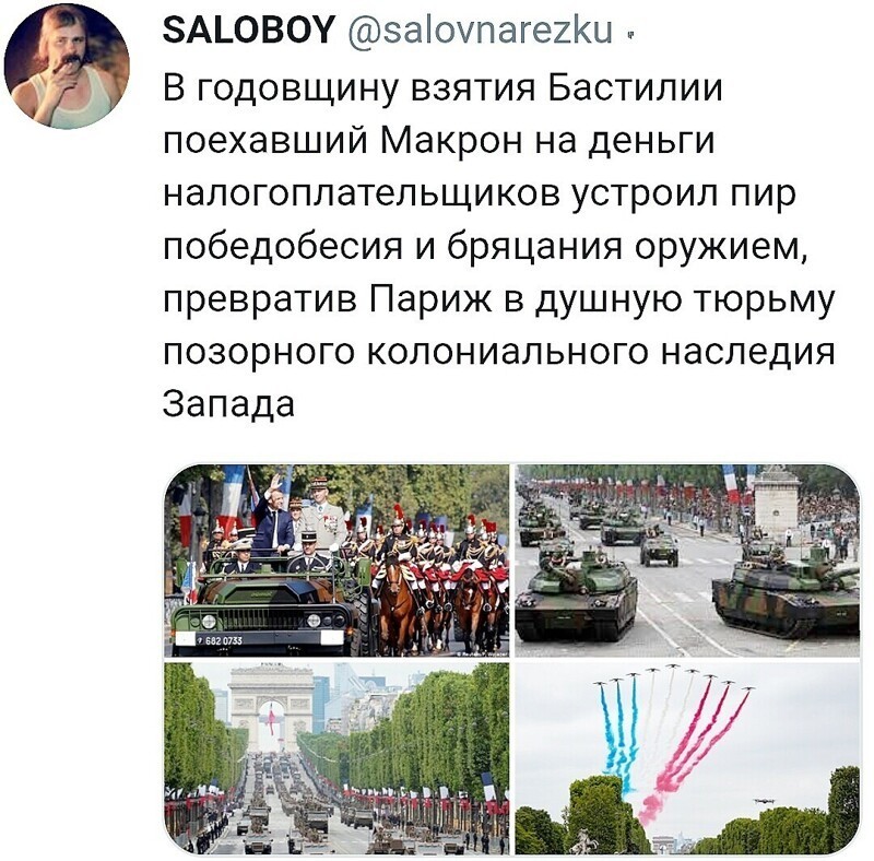 О политике и не только