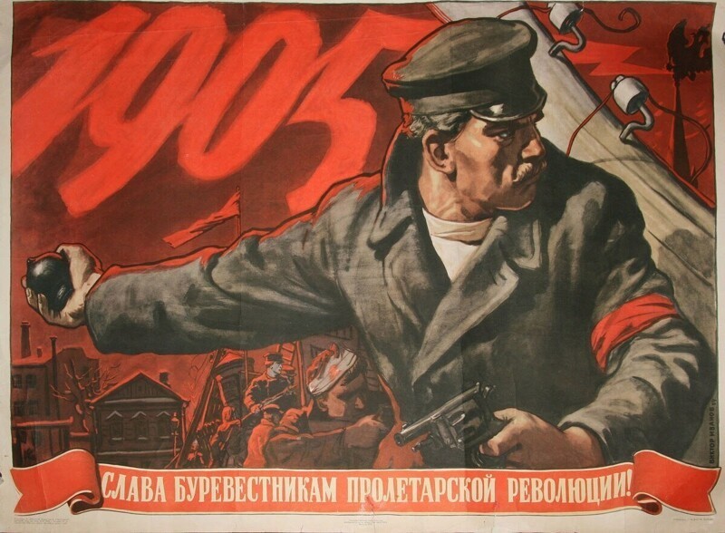 Где деньги, Зин? Кто финансировал революцию 1905 года?