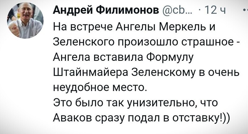 О политике и не только