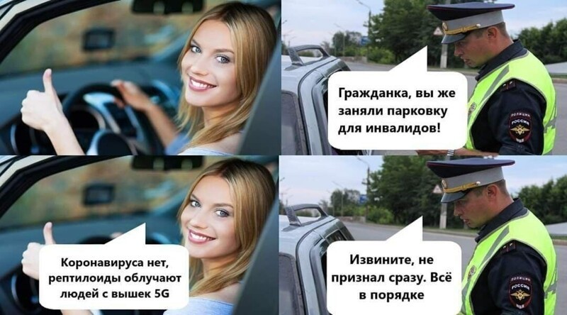 О политике и не только