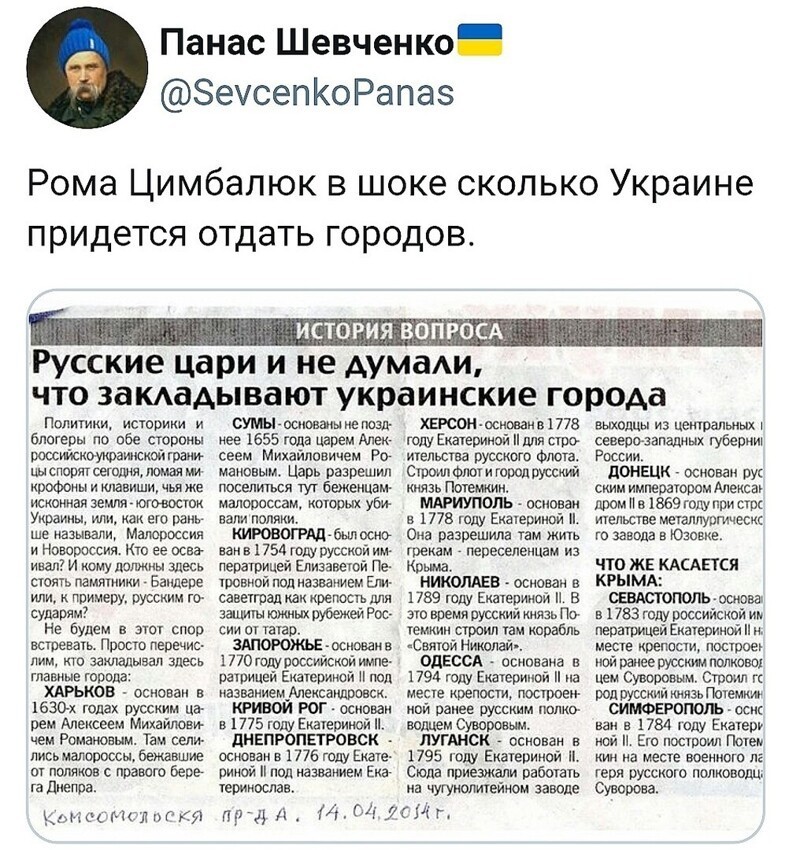 О политике и не только