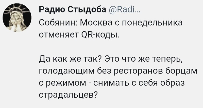 О политике и не только