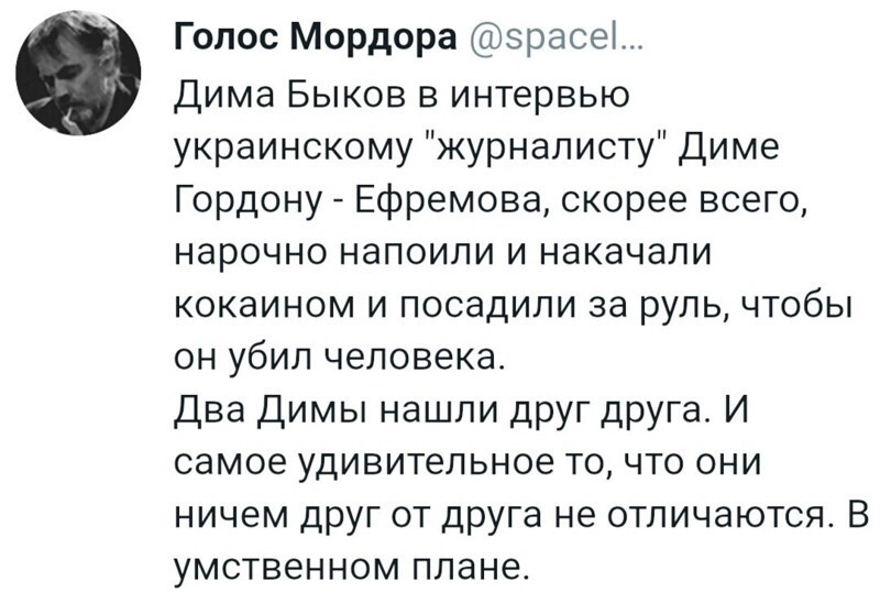 О политике и не только