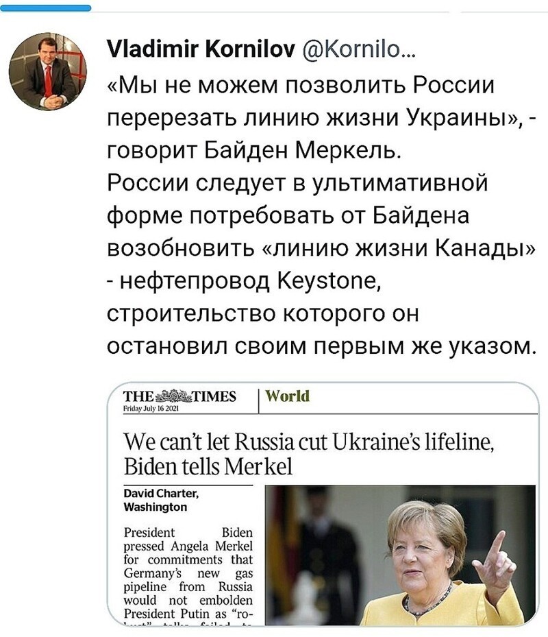 О политике и не только