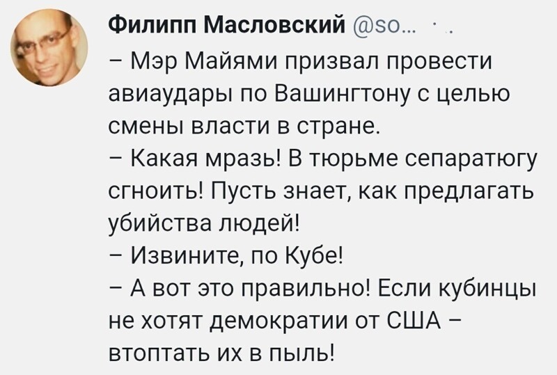 О политике и не только