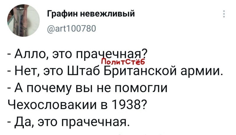 О политике и не только