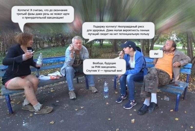 О политике и не только