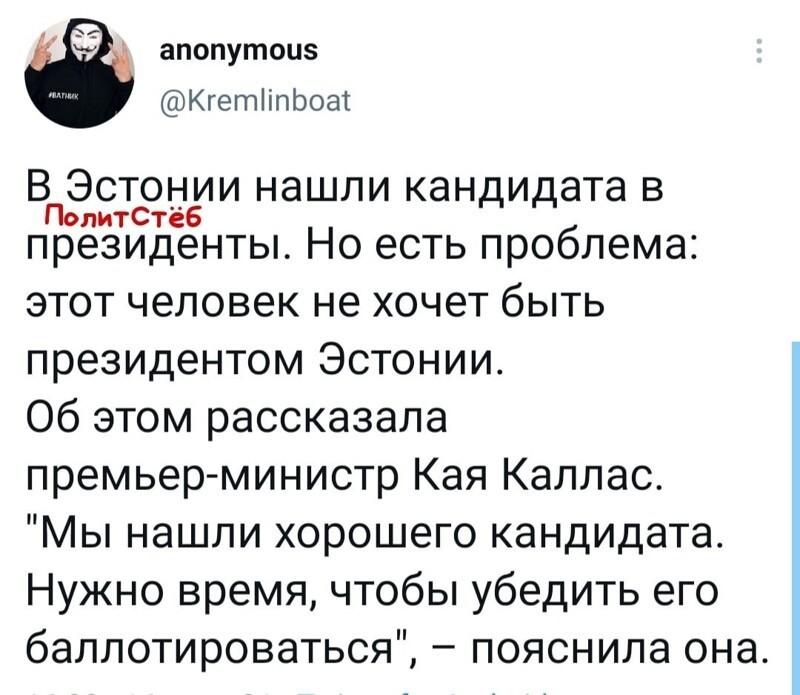 О политике и не только