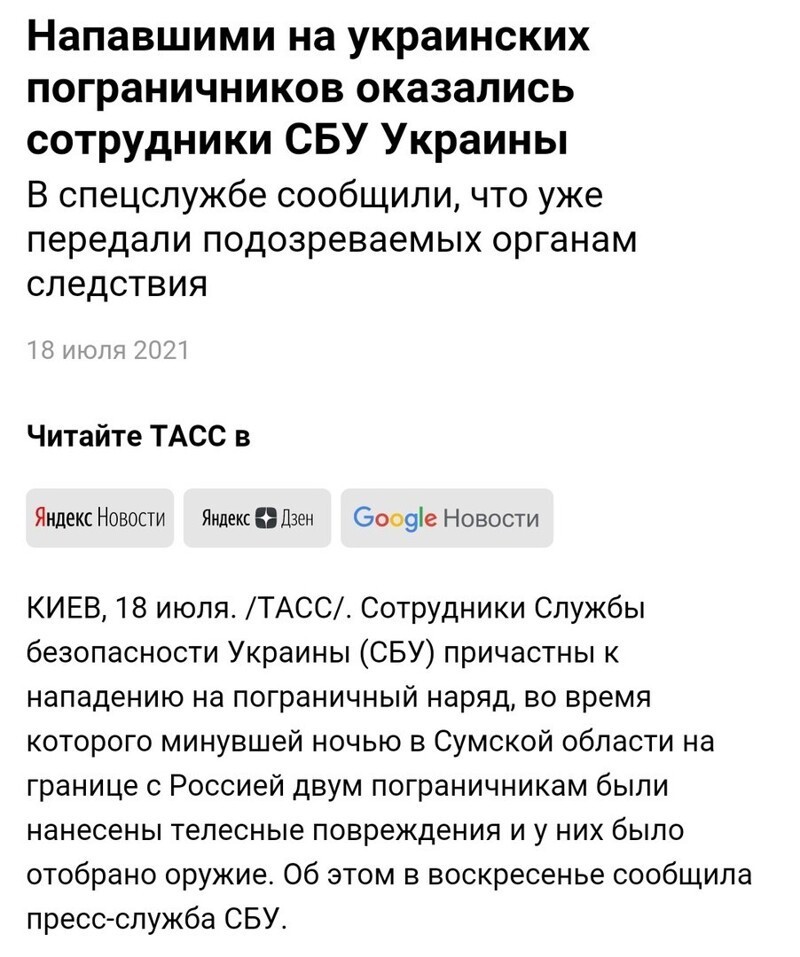 О политике и не только