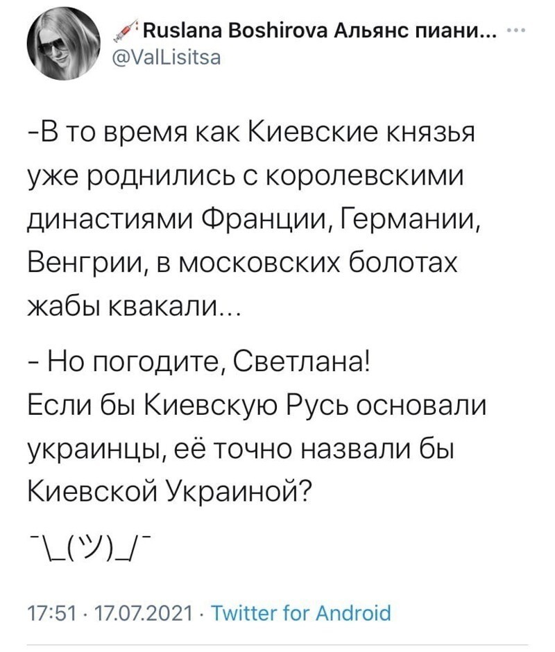 О политике и не только