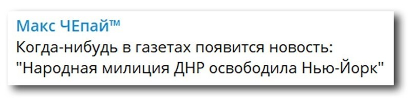 О политике и не только