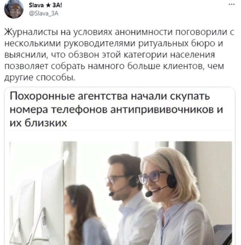 О политике и не только