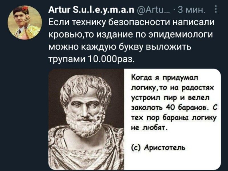 О политике и не только