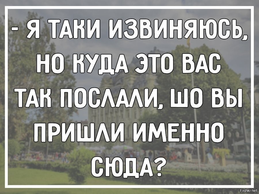 Пошлешь что это. Неважно куда вас послали. Таки так.