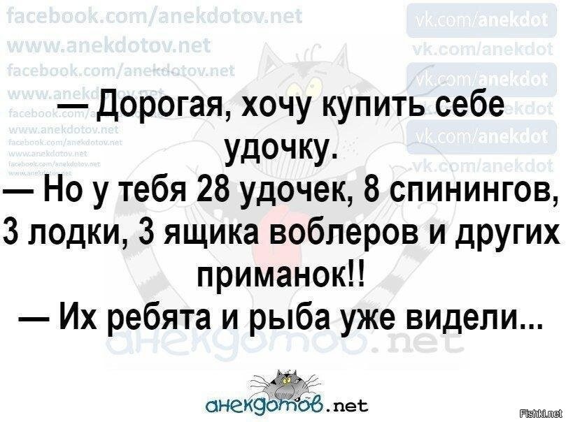 Анекдотов нет развлекательный портал картинки