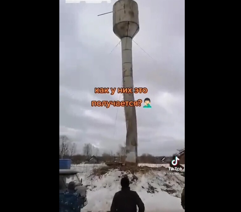 Водонапорная башня: снос - повтор боянистого видео