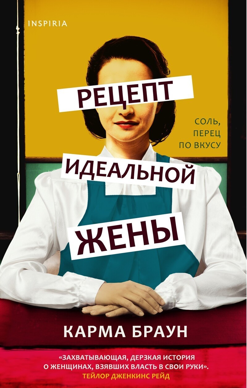 Как понять женщину? 5 книг-подсказок