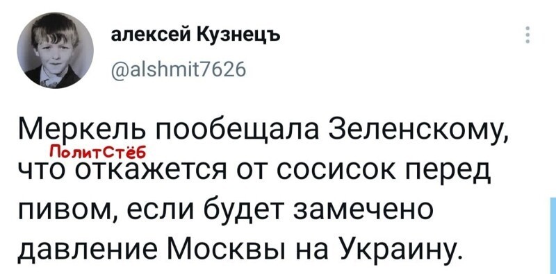 О политике и не только