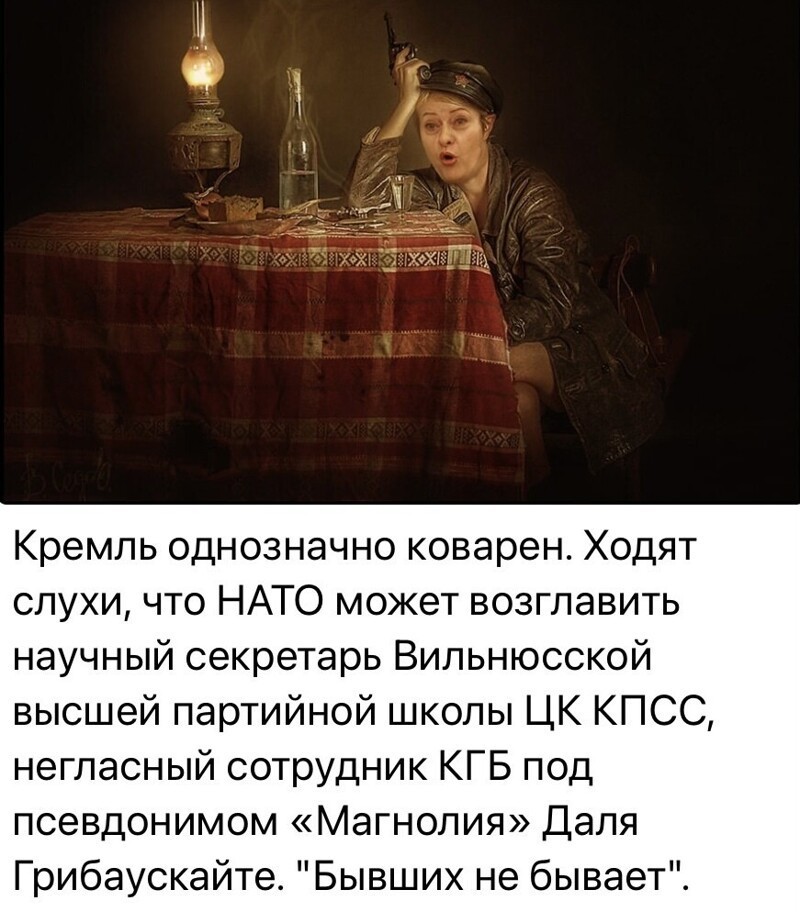 О политике и не только