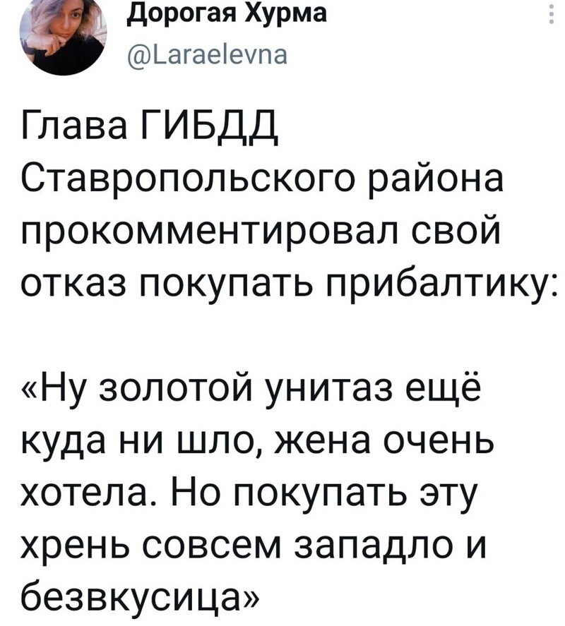 О политике и не только