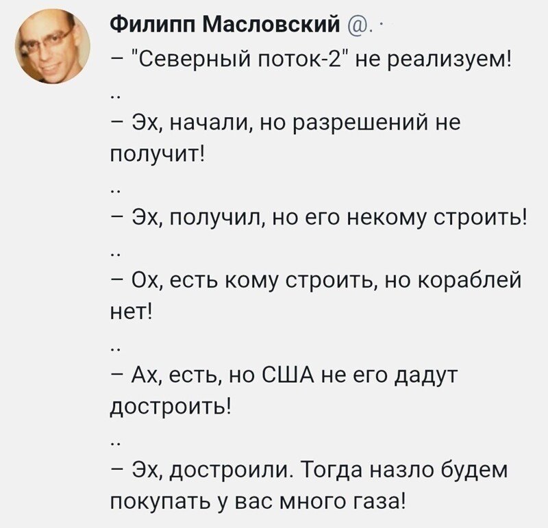 О политике и не только