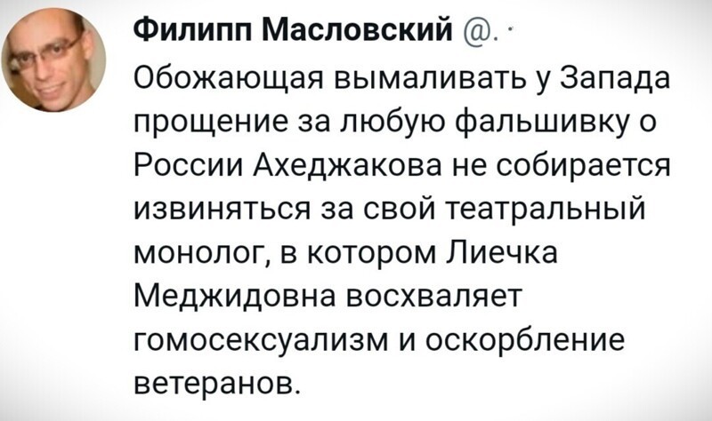 О политике и не только