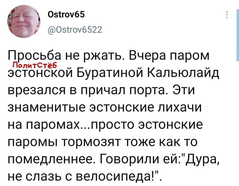 О политике и не только