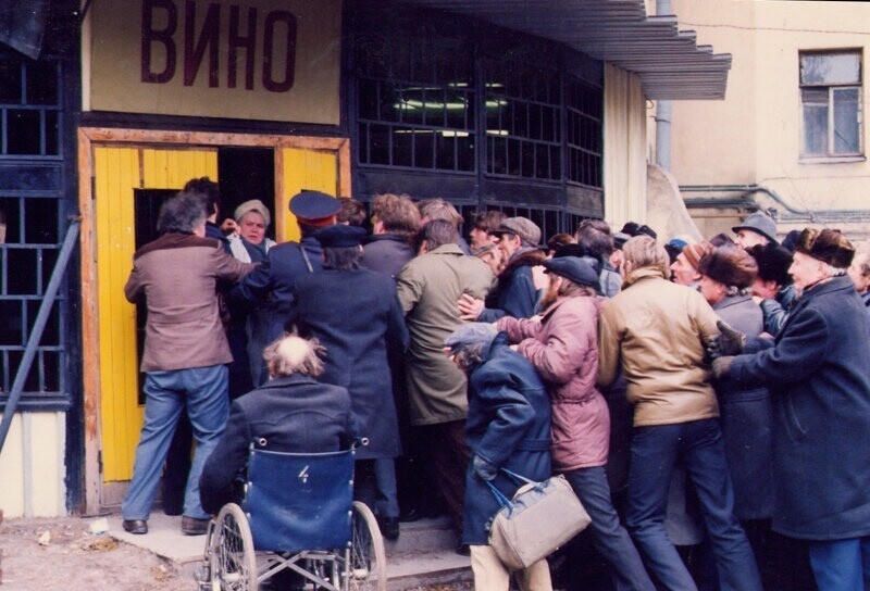 Очередь за зарплатой картинки