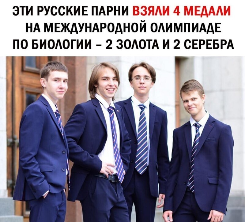 Вот она - настоящая гордость России!! Они и в математику могут, и - в физику, и - в биологию!