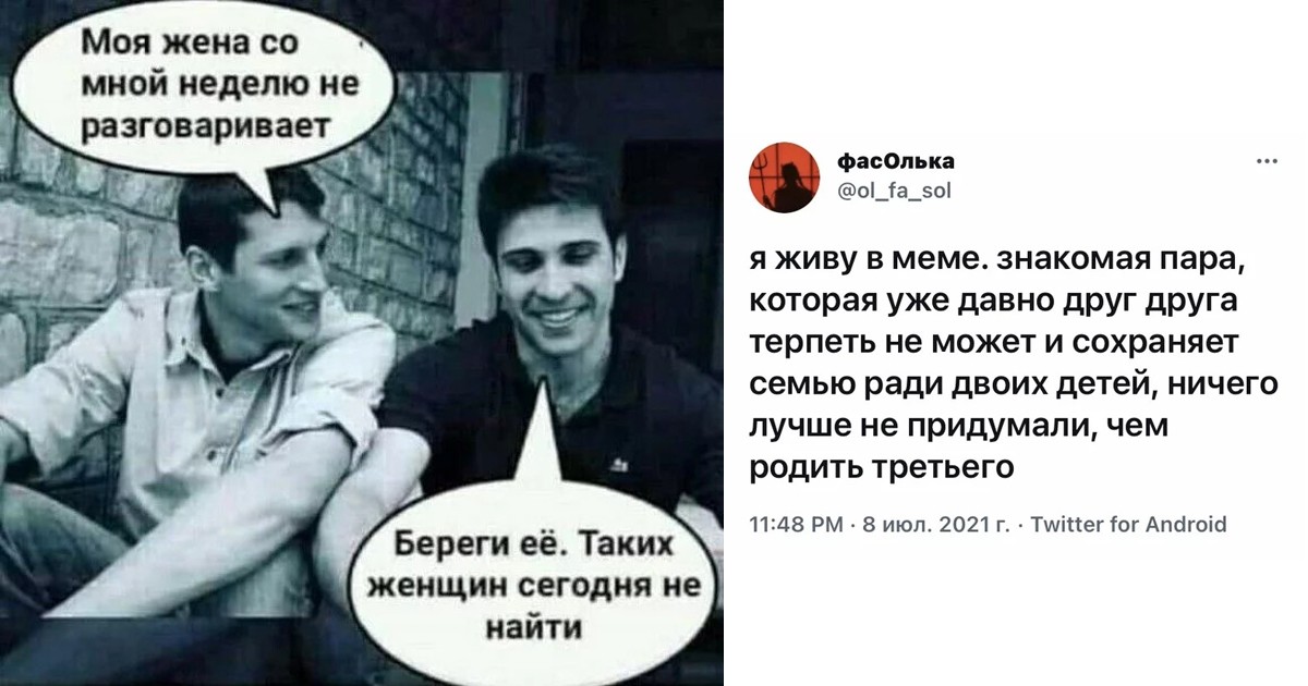 Вся суть современных. Самые популярные мемы.