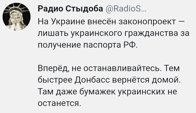 О политике и не только