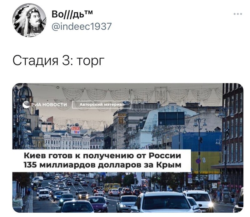 О политике и не только